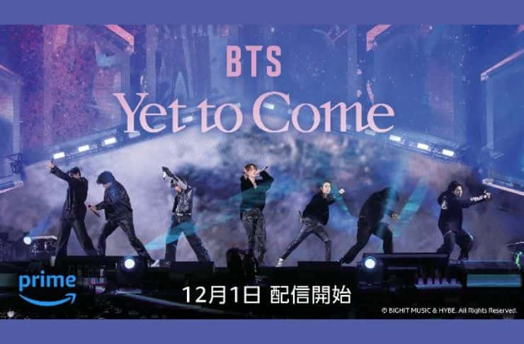 必見】BTS: Yet To Comeが配信決定！見逃した人も必見のコンサート映画