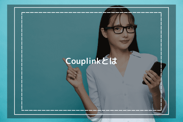 CoupLink