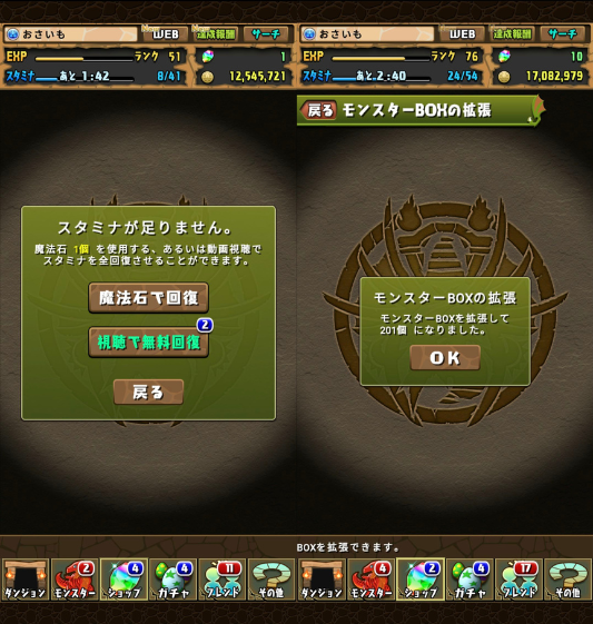 パズルアンドドラゴンズ傷や汚れはなし 2年くらい前に5000円程度で購入 